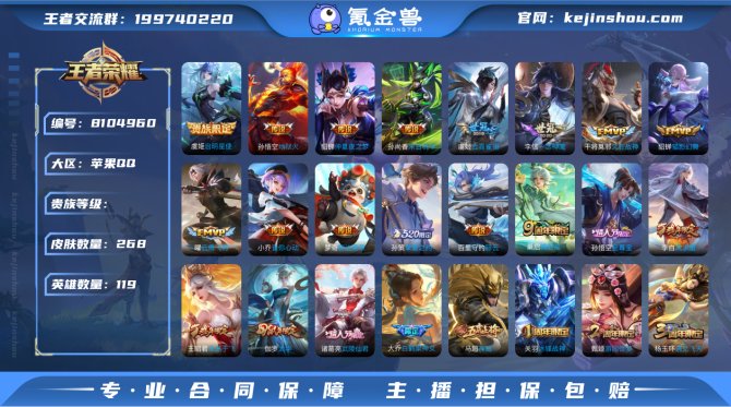 氪金兽