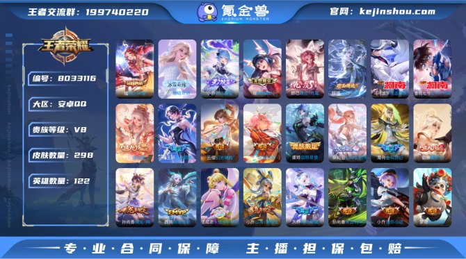 氪金兽