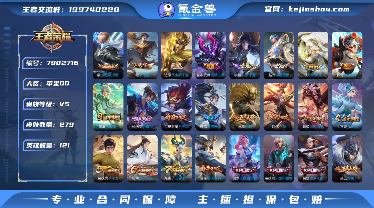 TXY2472 v8-279皮 1典藏（李...