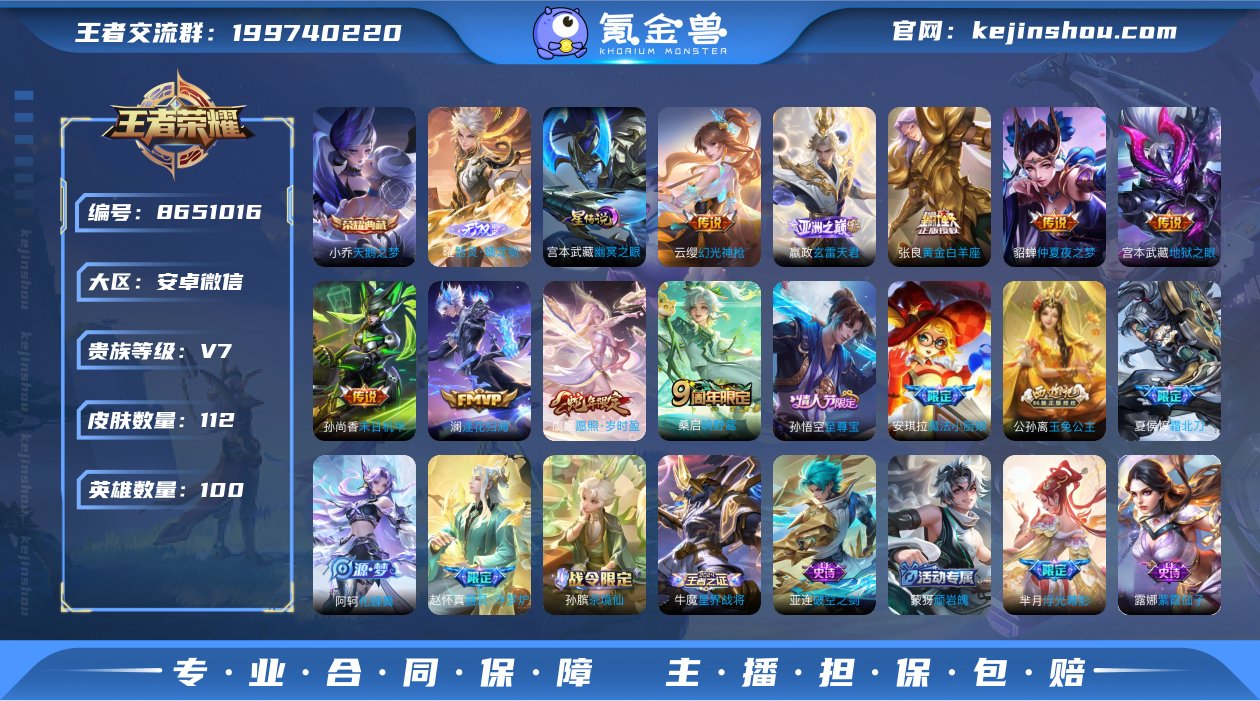 yvx1210 安卓微信 可二次 万战小国...