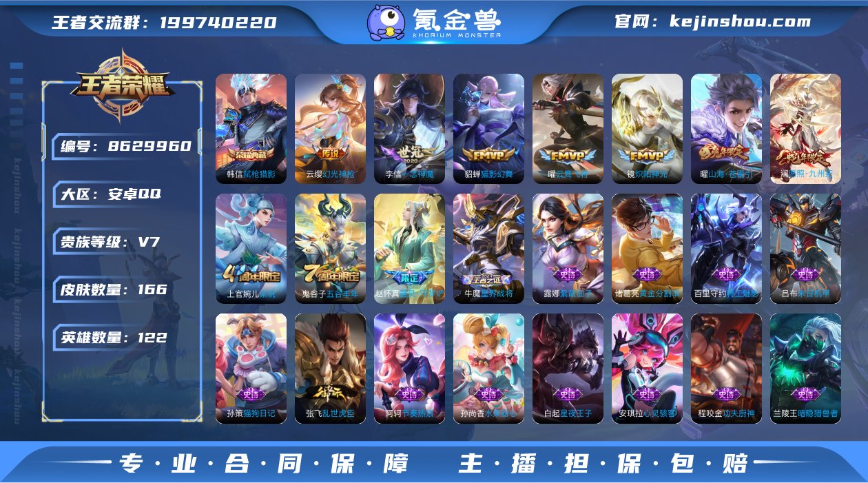 Lw2460 安卓Q 可二次 1典藏7传说...