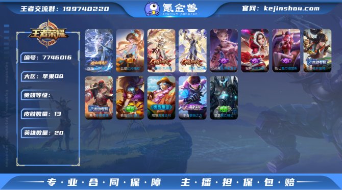 【WZ04306】无双0 典藏0 传说3 ...