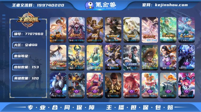 【WZ04085】无双0 典藏0 传说7 ...