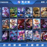 优选商品