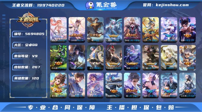 dxV9可改实名【全套兔年限定 时之祈愿 ...