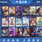 优选商品
