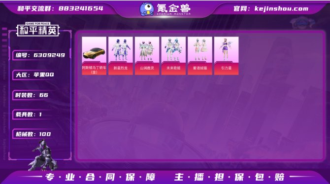 ed - IOS 1载2特5粉  马丁(金...