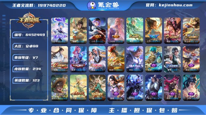 【V7/武则天/时之魔女/天鹅之梦】可改实...