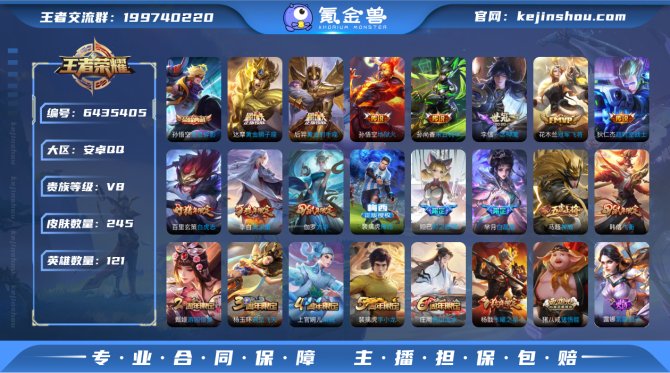 【65Q0HBG2】典藏1 传说12 史诗...