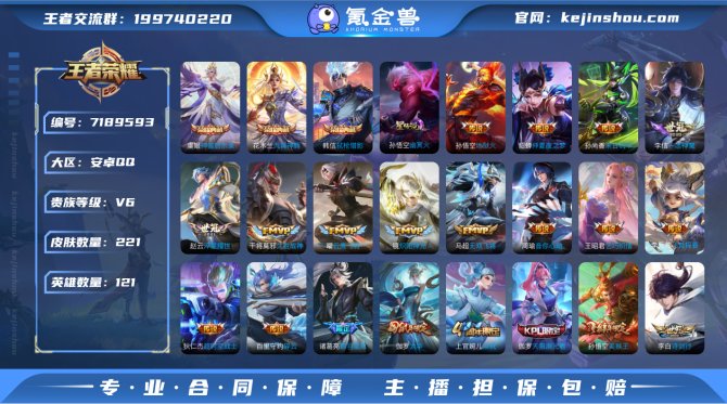 【6QTJ0EHCC】 典藏3 星元1 传...