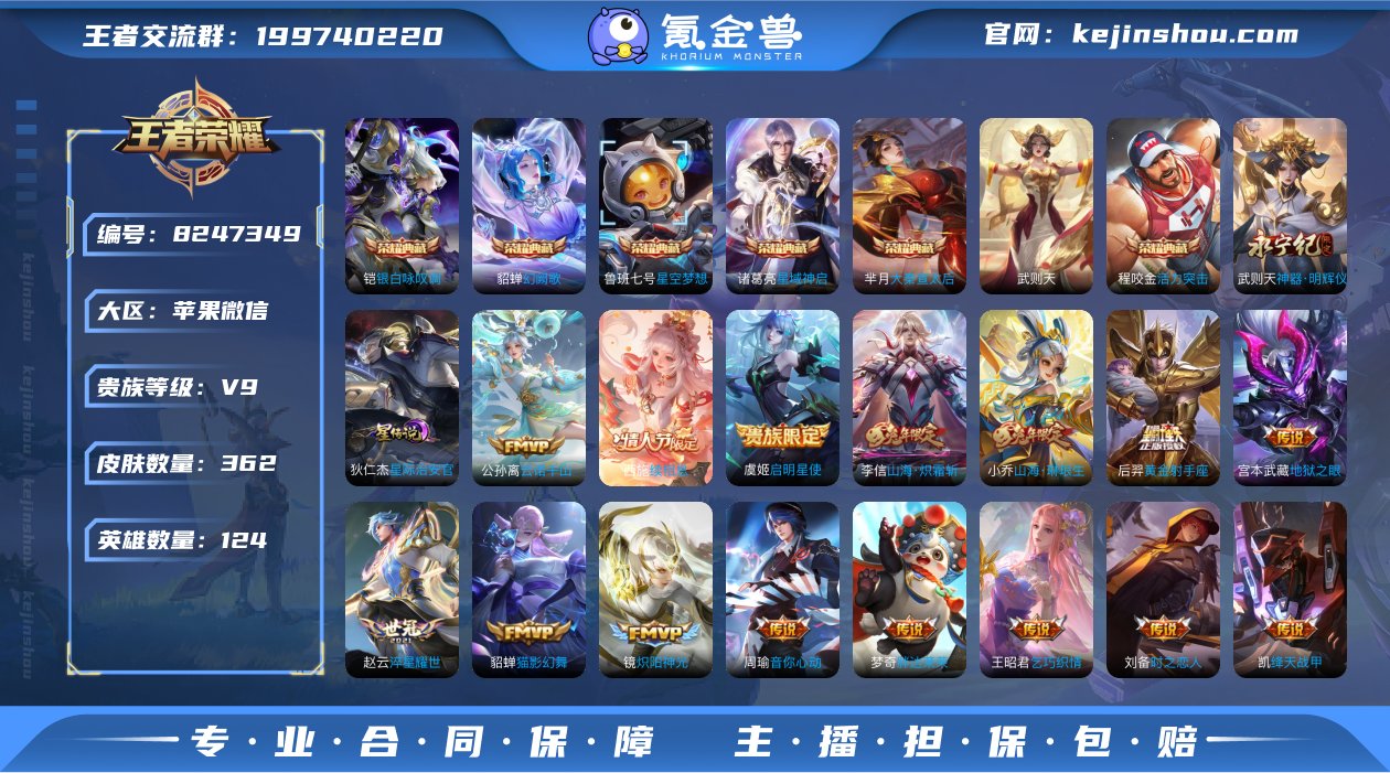 qj可认证苹果（v）区362皮7典藏1星1...