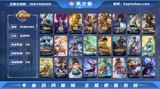 氪金兽