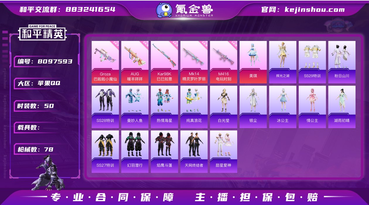 【保证金商家·终身售后·找回包赔】-YXc...