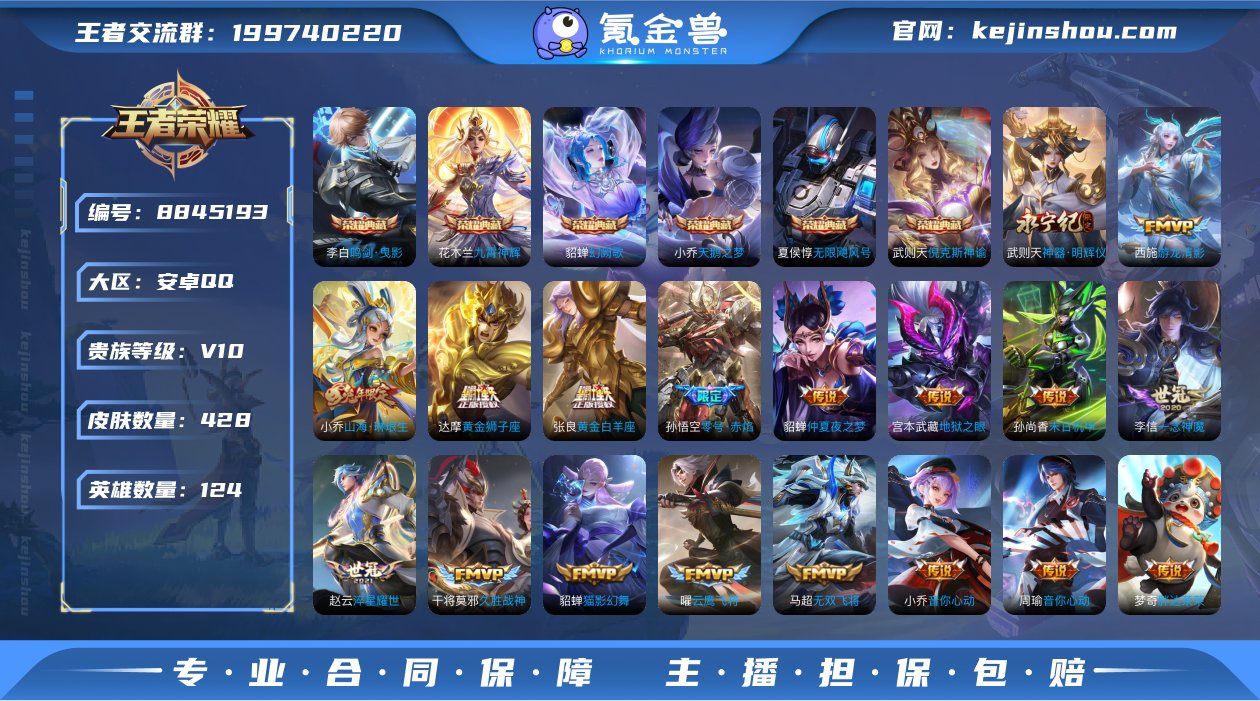 [8962634]V10 6典藏 1无双 ...