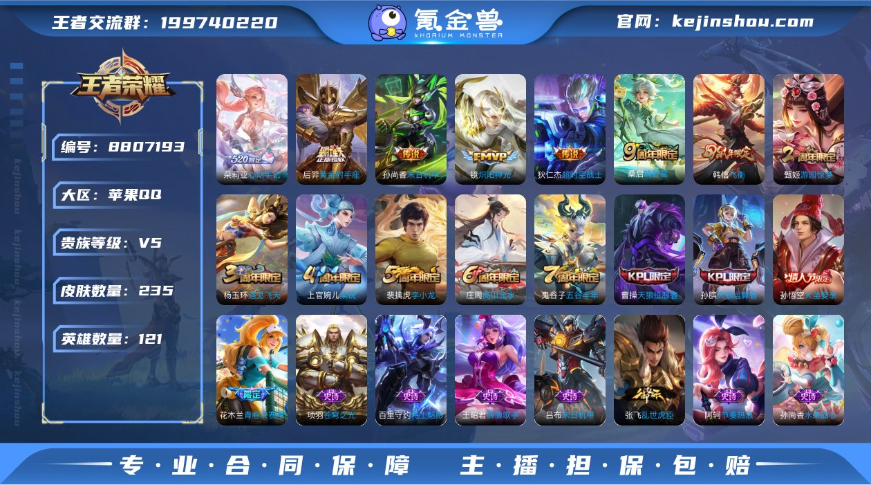 【商品标题】：798351 典韦金标 苹果...