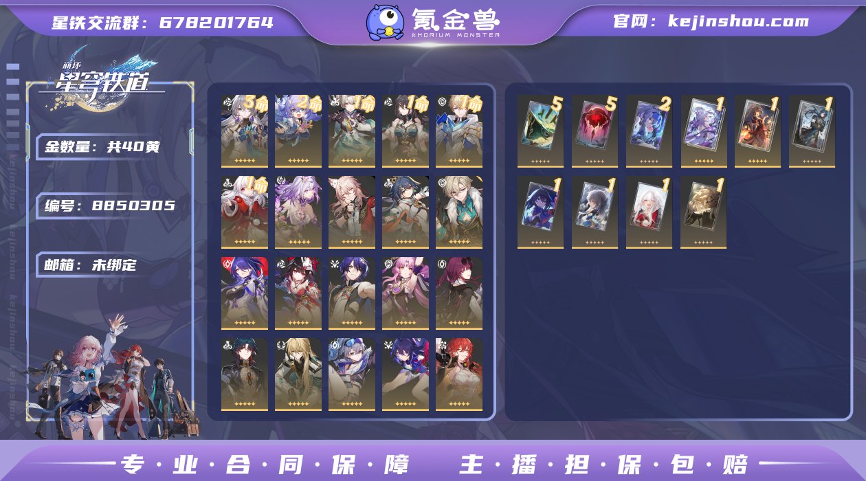 邮箱: 未绑定 开拓者性别: 女 总黄数:...