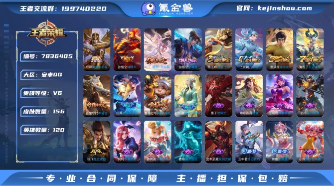 氪金兽
