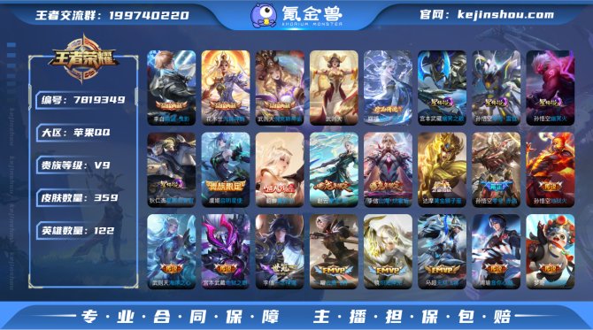 氪金兽