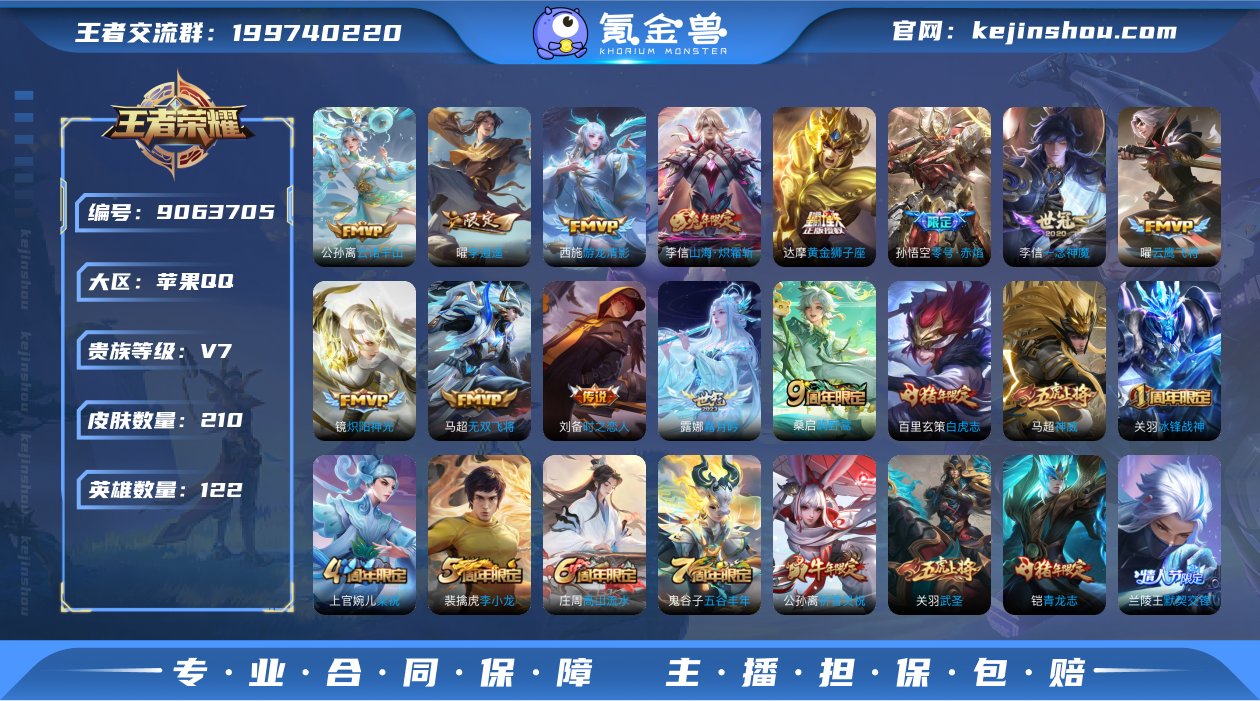瀚259  78段小国对抗分路61段打野1...