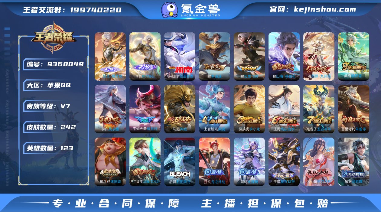 实名: 可修改【秒换绑，无需等三天】背包一...