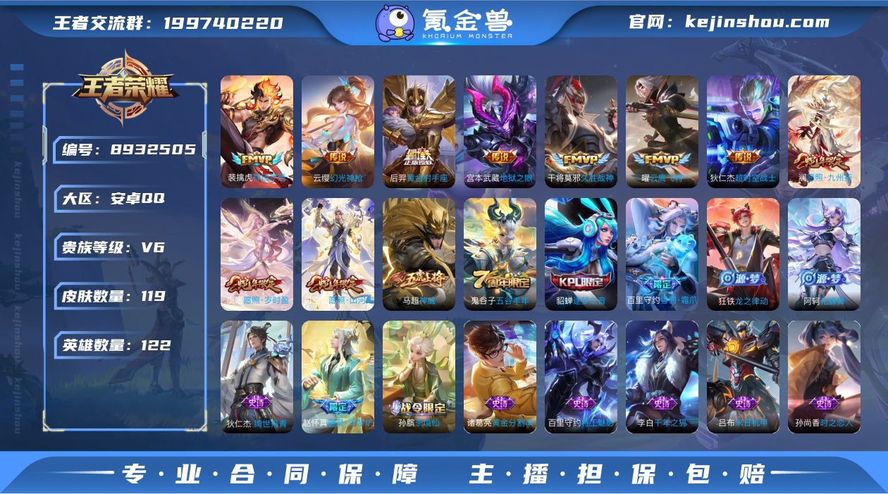 MWZ100459【10传说V6】安卓Q-...
