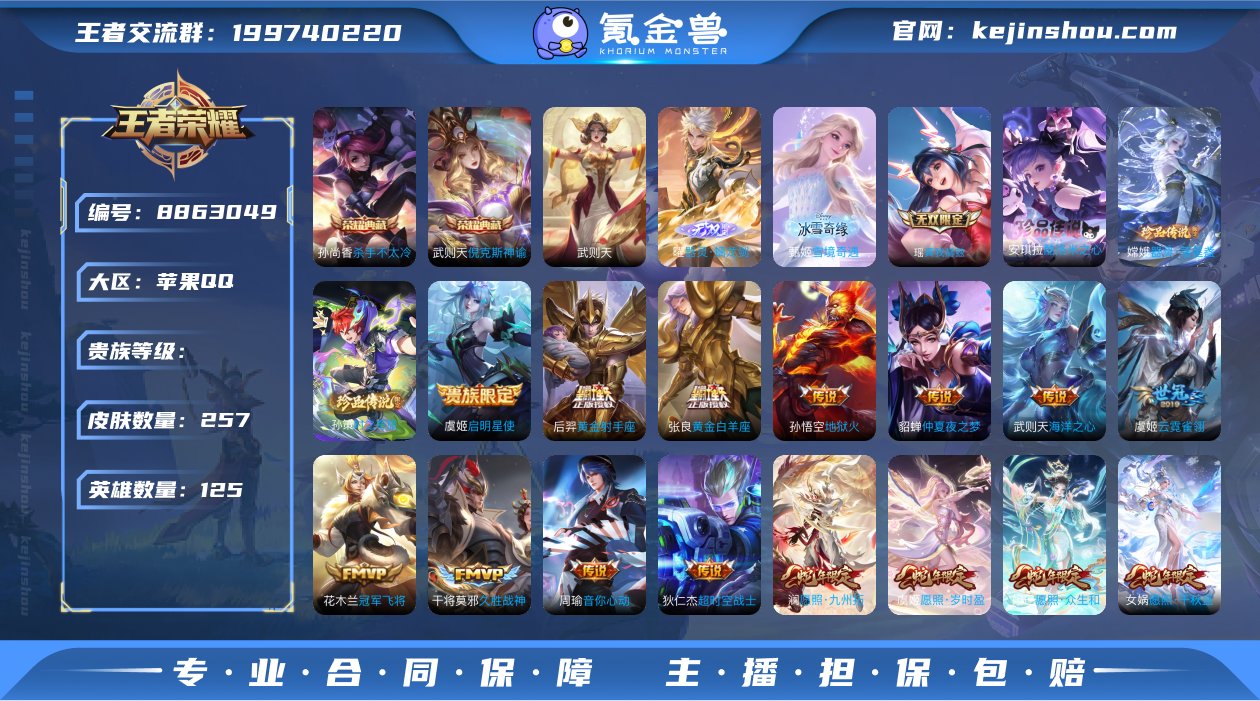 xyi 苹果QQ V9【倪克斯神谕/雪境奇...