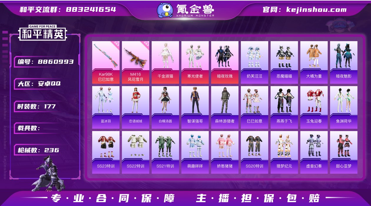 HX6190【13王牌印记-3粉装2特效枪...