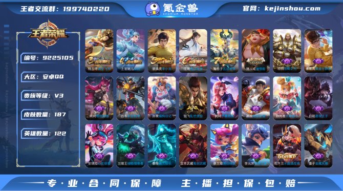 氪金兽