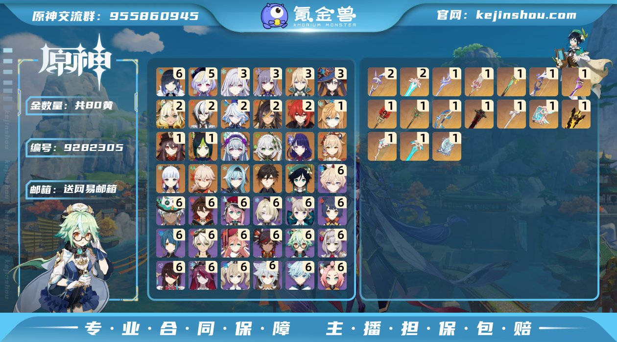 双爆249分丝柯克，幻化武器皮肤已拿，72...