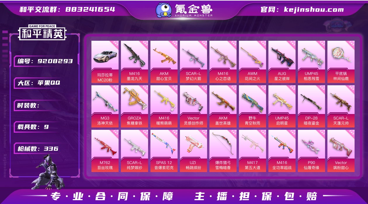 1692360_(可二次实名)两字ID铁橛...
