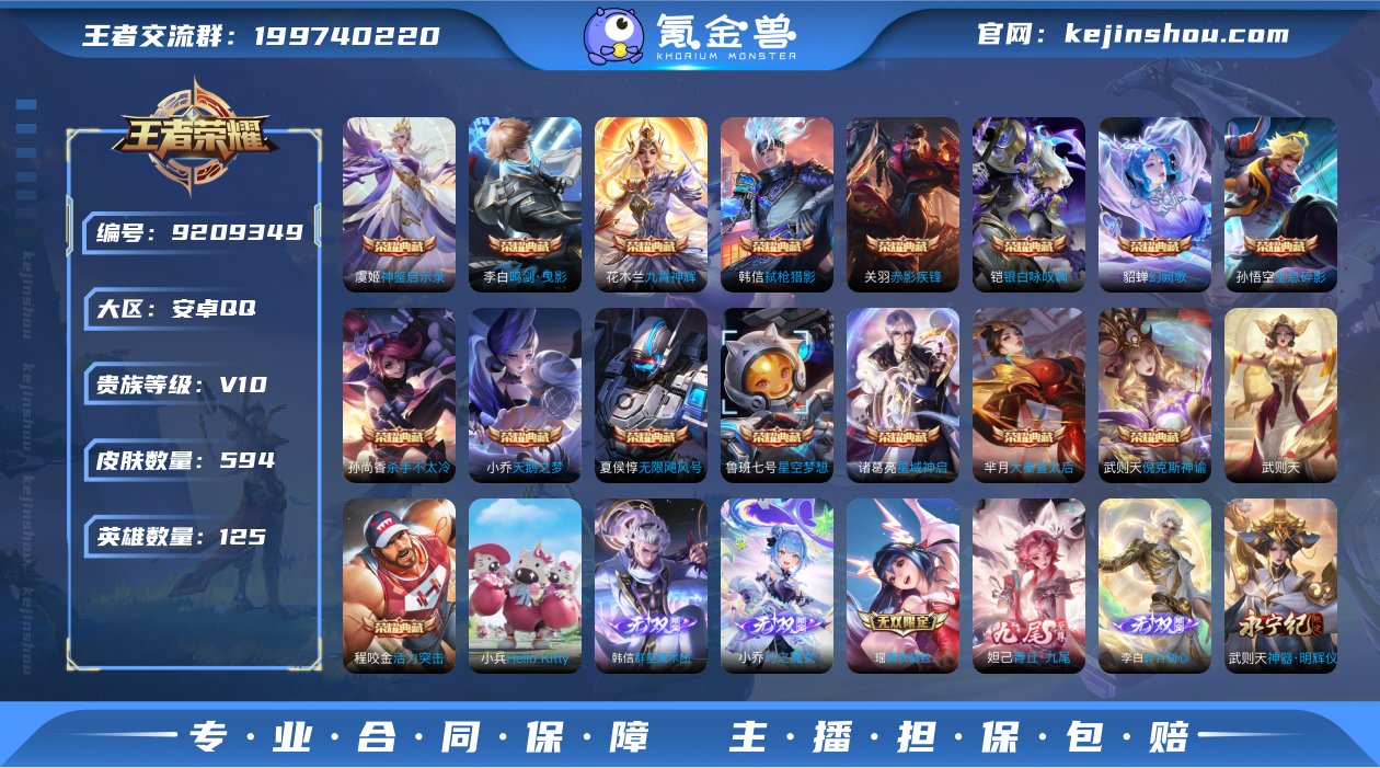 S-LR20784 安卓QQ V10 Ki...