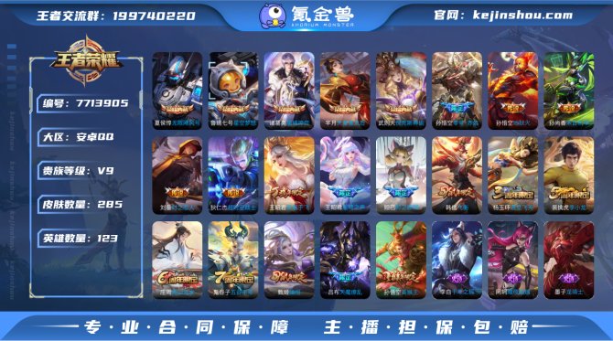 【67WM6CBBF】 珍品传说1 典藏6...