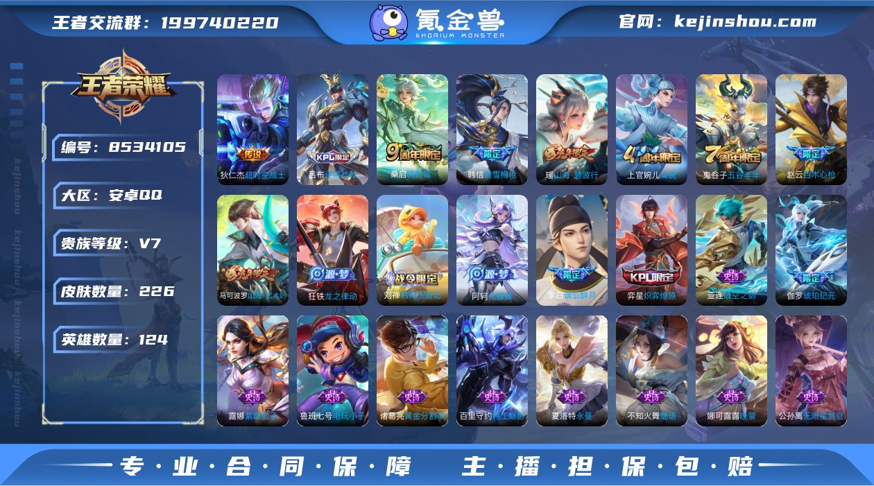 【商品标题】：安卓Q-V7-至尊星耀III...
