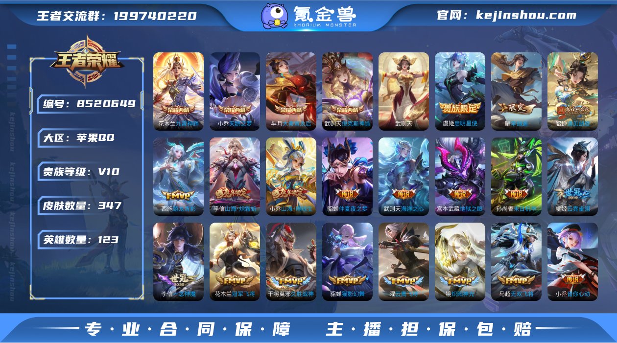 【商品标题】：v10，347皮，10金标多...