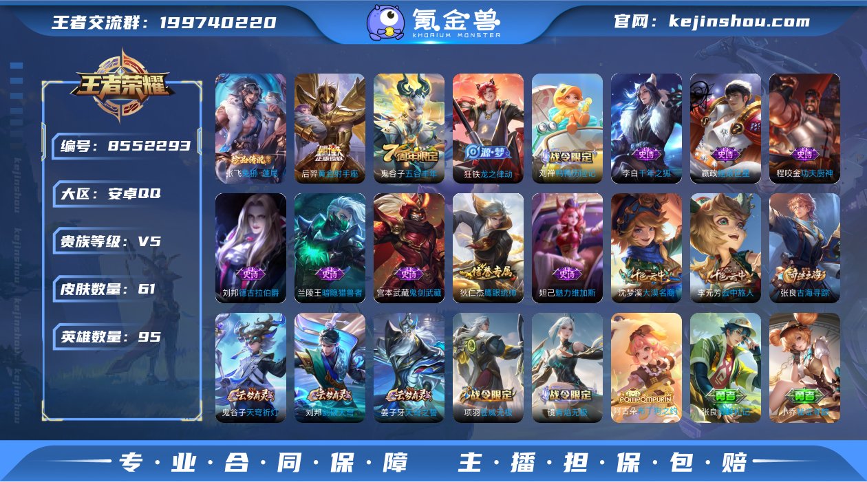 兔狲篷尾/黄金射手座/千年之狐/11788