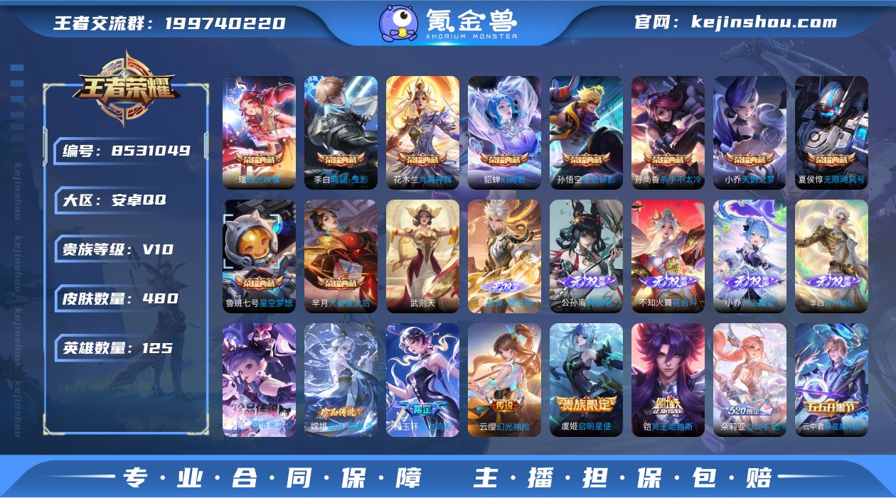大图