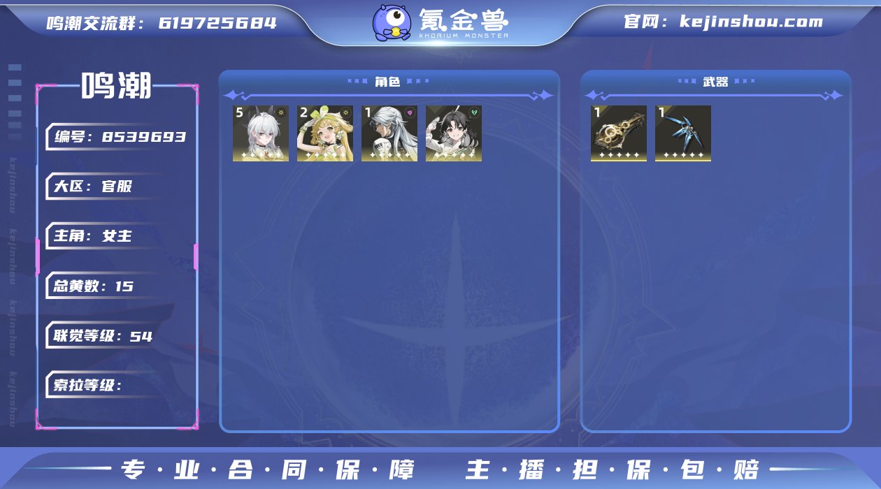 【MM3537】【MF2564 5+1赞妮...