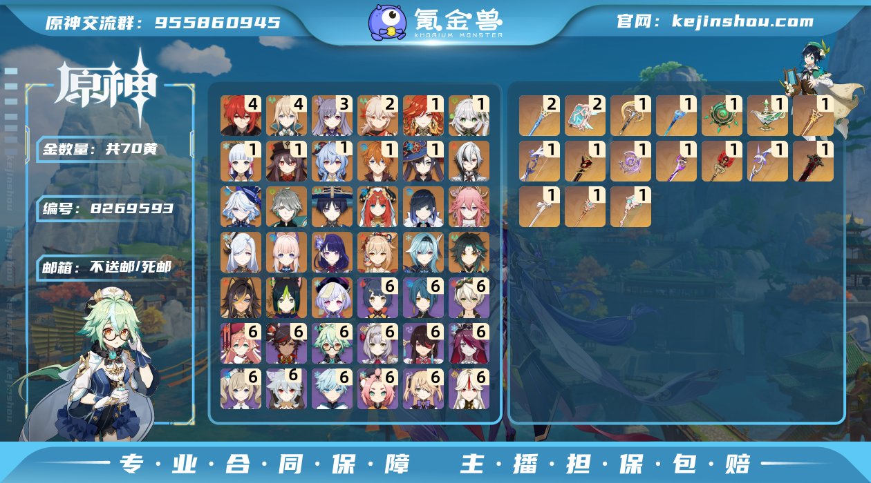 PYH5245 邮箱: 不送邮/死邮 总黄...