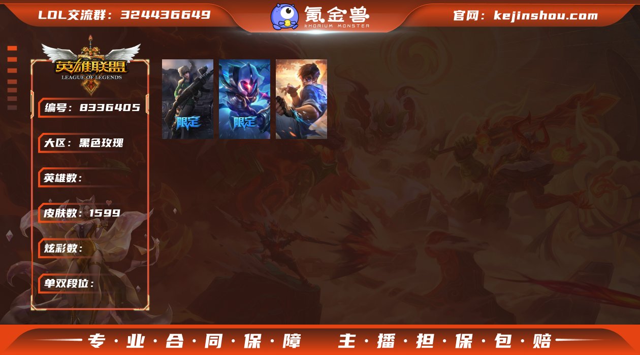 2色龙虾！龙的传人李青+臻彩跃龙在渊！冰原...
