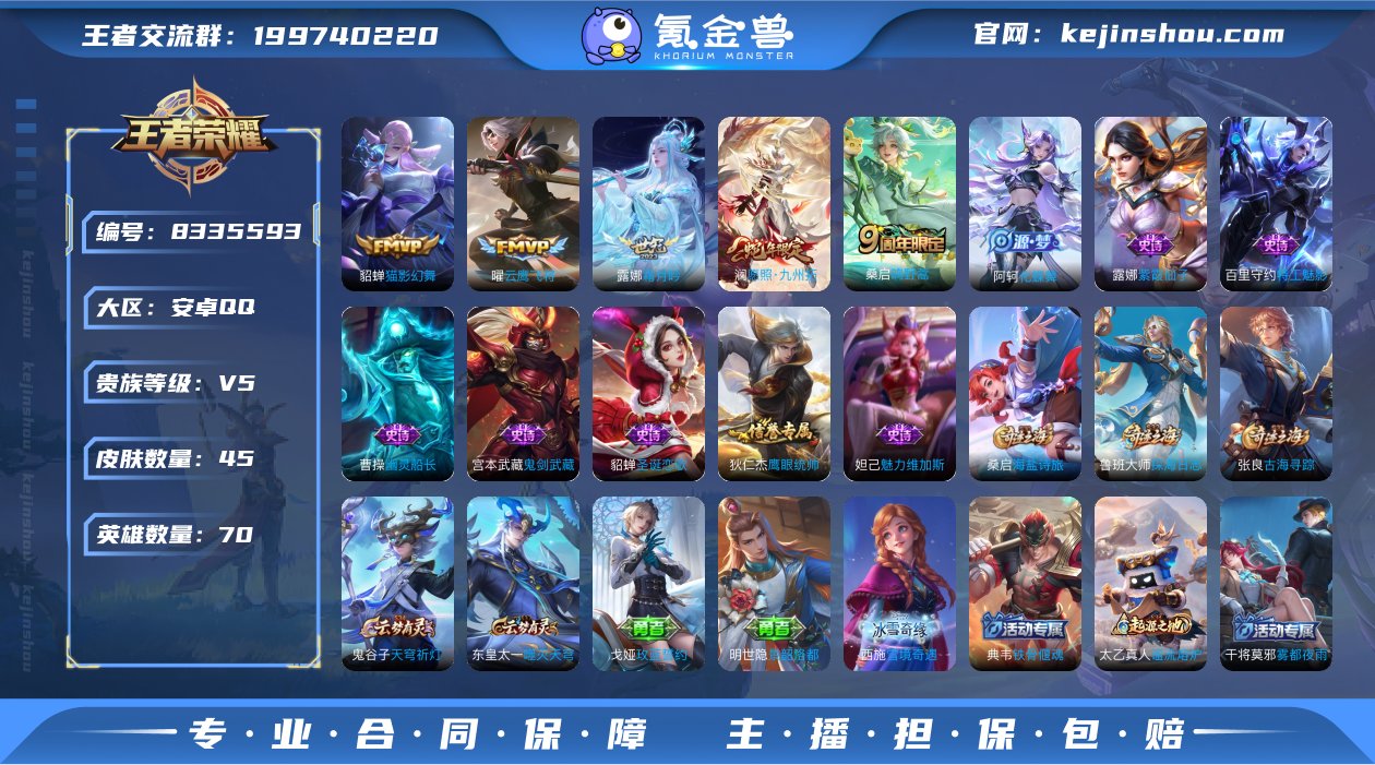 CD4589 可二次【蛇年澜 露娜世冠 个...