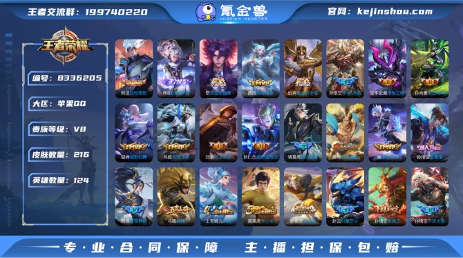 氪金兽