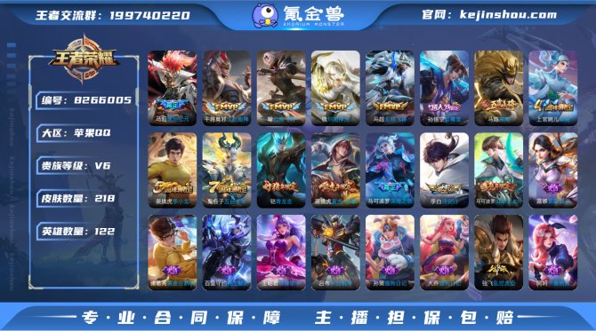 氪金兽