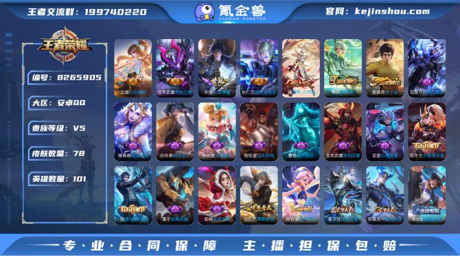 氪金兽