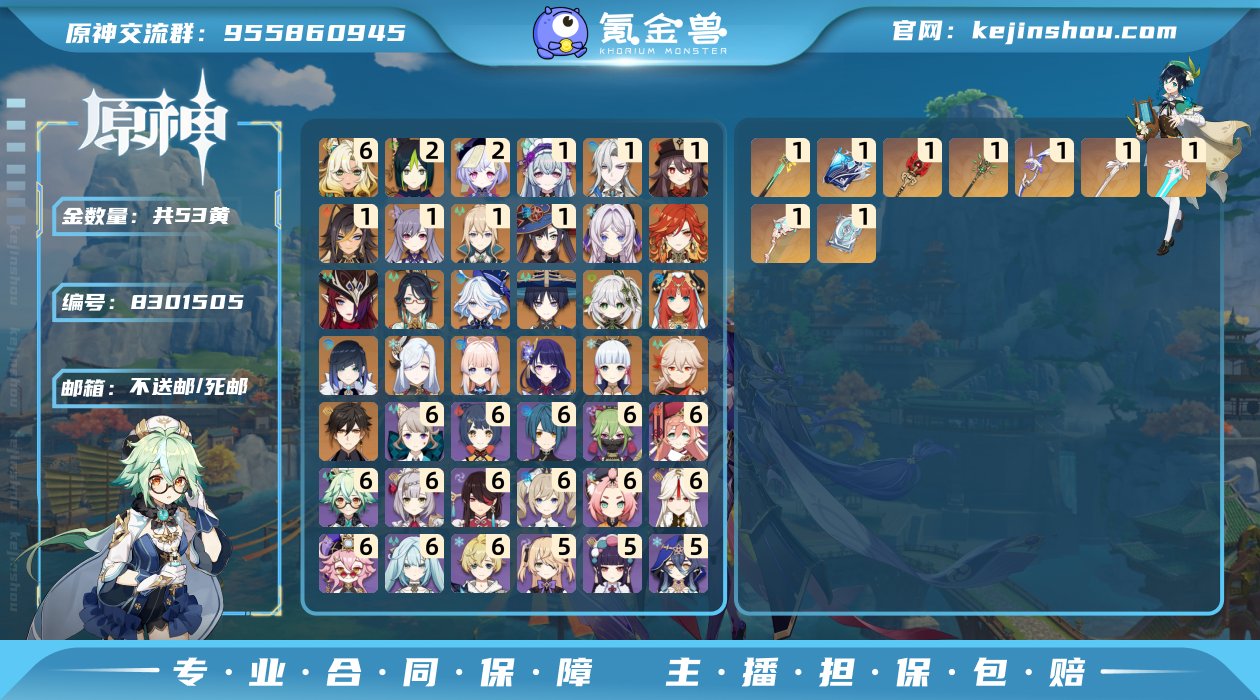 CAS688 【囤囤鼠号上有180抽 61...