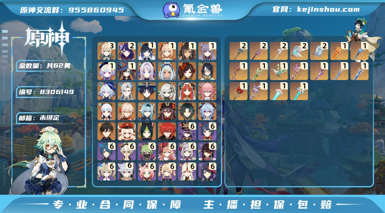 J506
邮箱: 未绑定 总黄数: 62 ...