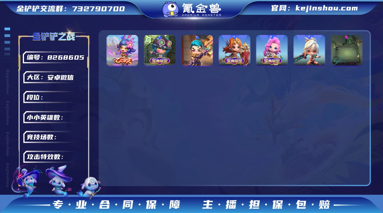 实名: 可修改 贵族等级: VIP4 亮点...