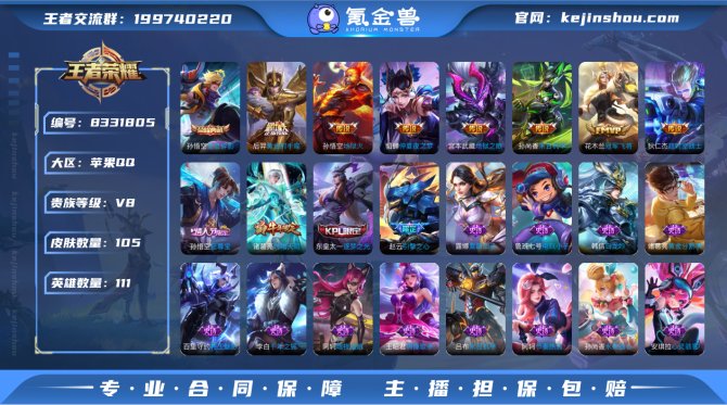 氪金兽