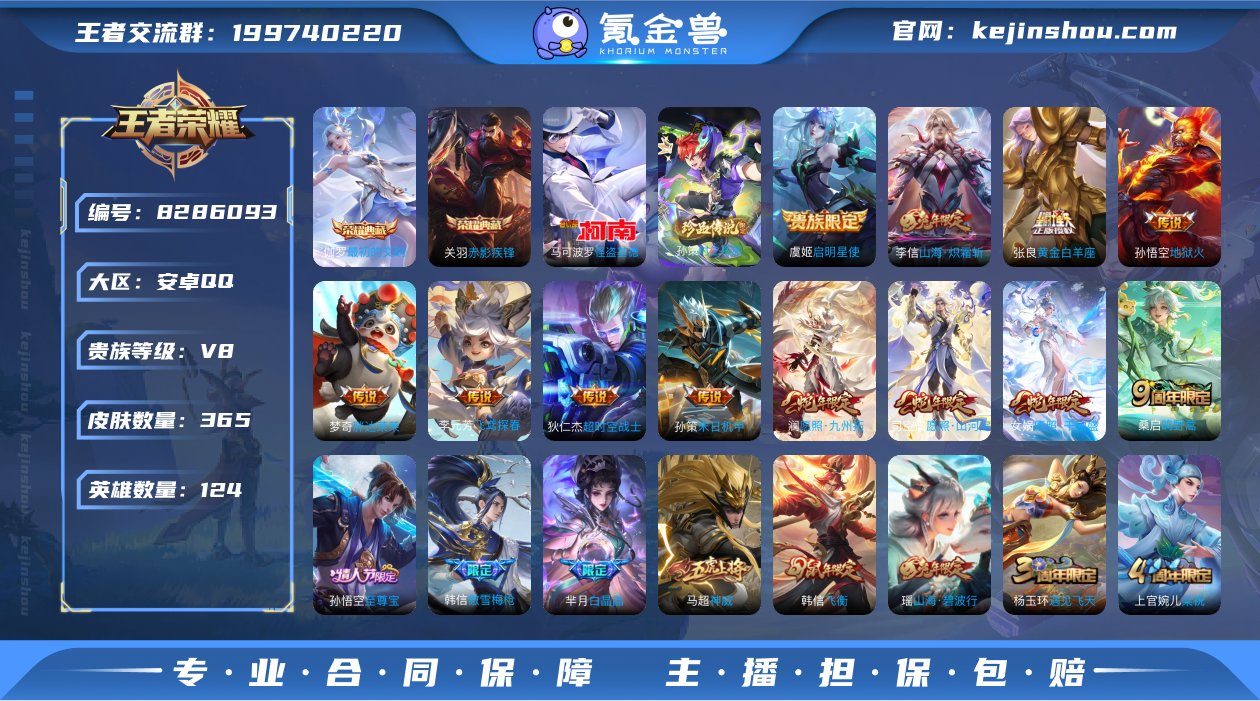 X7445-打野42段-对抗路32段-发育...