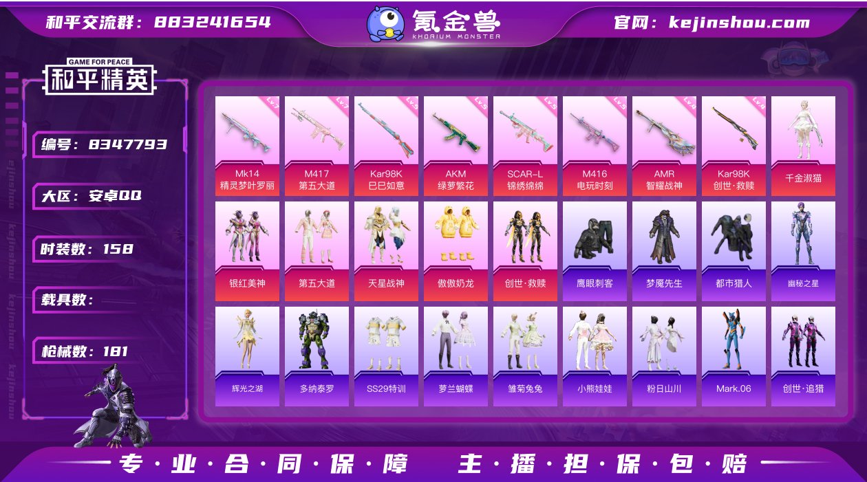 H149
【商品标题】：安卓 手Q-6粉装...