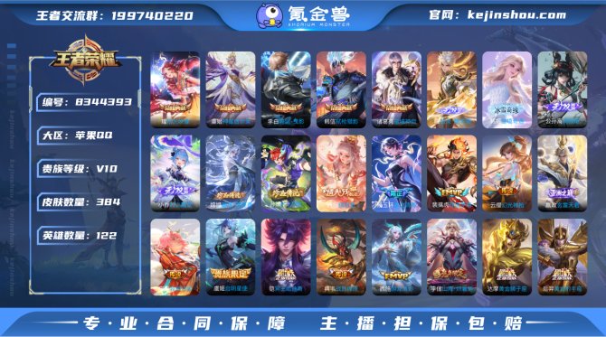 氪金兽